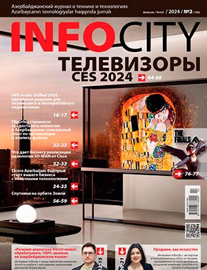 InfoCity №2 февраль [2024]