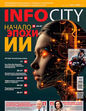 InfoCity №3 март [2024]