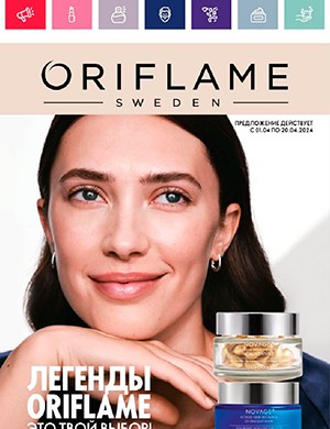 Oriflame №5 Россия апрель [2024]