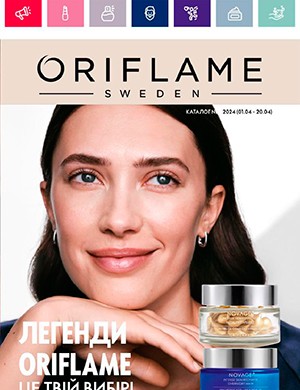 Oriflame №5 Украина апрель [2024]