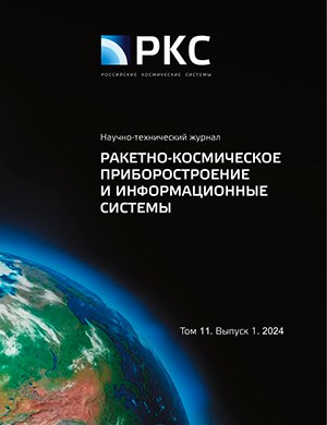 РКС №1 [2024]