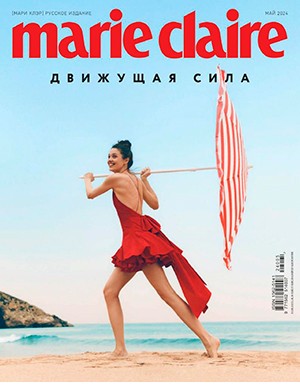 Marie Claire №5 май [2024]