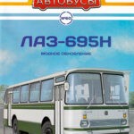 Обложка журнала Наши автобусы №6 2024