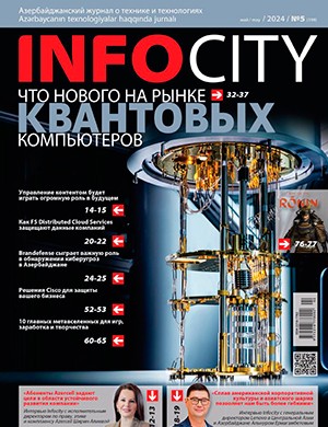 InfoCity №5 май [2024]