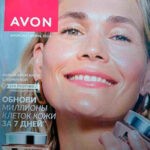 Обложка журнала Avon каталог №6 Россия июнь 2024