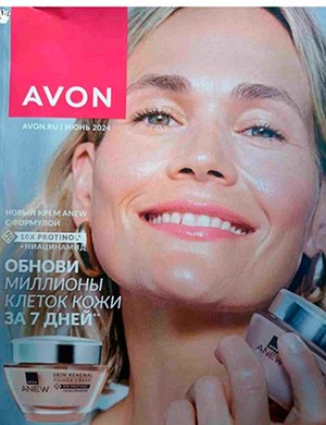 Avon каталог №6 Россия июнь [2024]