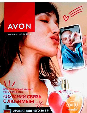 Avon каталог №7 Россия июль [2024]