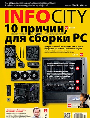 InfoCity №6 июль [2024]