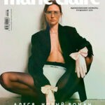 Обложка журнала Marie Claire №6 Лето 2024