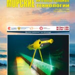 Обложка журнала Морские интеллектуальные технологии №2 2024