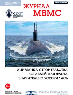 Новости рынка оборонной техники №3 Спецвыпуск [2024]