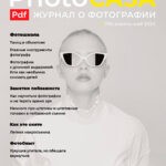 Обложка журнала PhotoCasa №76 апрель-май 2024