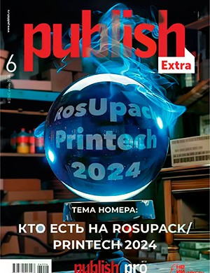 Publish №6 июнь [2024]