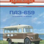 Обложка журнала Наши автобусы №12 Спецвыпуск 2024