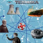 Обложка журнала Наука и техника №7-1 июль 2024