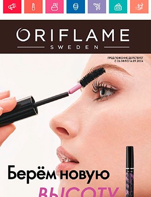 Oriflame №12 август-сентябрь Россия [2024]