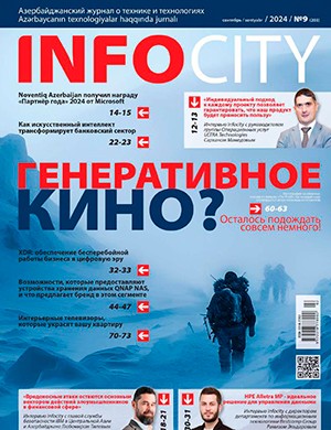 InfoCity №9 сентябрь [2024]