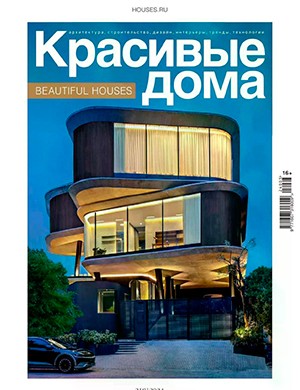 Красивые дома №218 [2024]