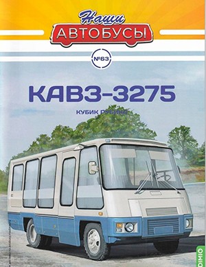 Наши автобусы №63 [2024]