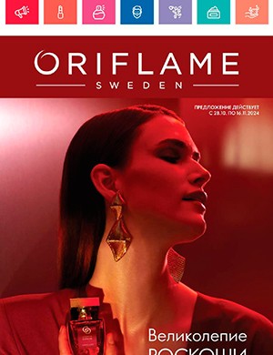 Oriflame №15 октябрь-ноябрь Россия [2024]