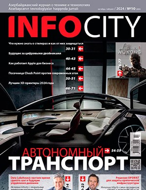 InfoCity №10 (204) октябрь [2024]