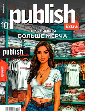 Publish №10 октябрь [2024]