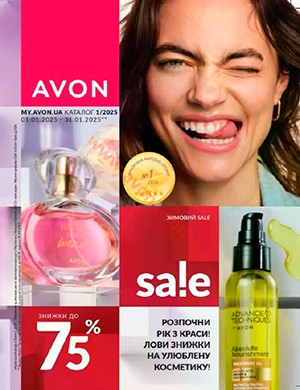 Avon каталог №1 январь Украина [2025]