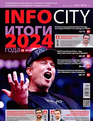 InfoCity №12 декабрь [2024]