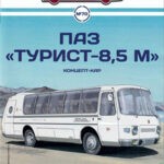 Обложка журнала Наши автобусы №70 2025