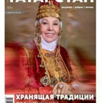 Обложка журнала Татарстан №3 март 2025