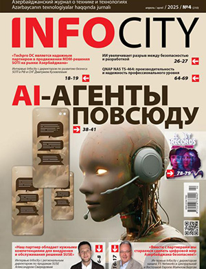 InfoCity №4 апрель [2025]