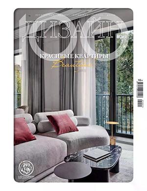 Красивые квартиры №1 100 Дизайнов [2025]