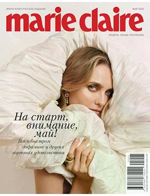 Marie Claire №5 май [2025]