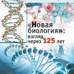Обложка журнала Знание – сила №4 апрель 2025