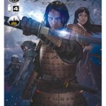 Обложка журнала Bushido №4 (Бусидо) 2013