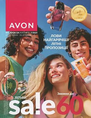 Avon каталог №7 июль Россия [2025]