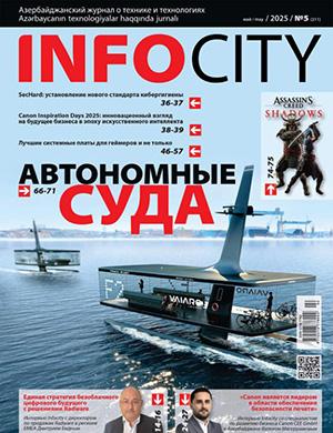 InfoCity №5 май [2025]