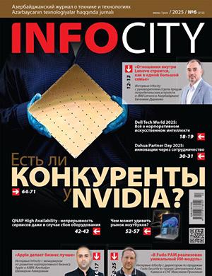 InfoCity №6 июнь [2025]