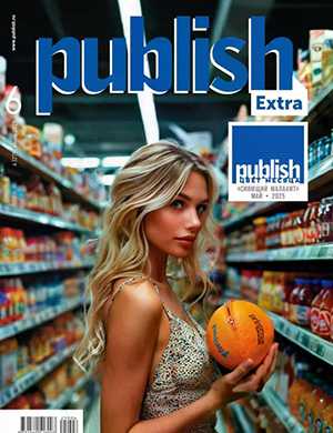 Publish №6 июнь [2025]