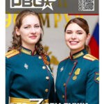 Обложка журнала Российское военное обозрение №3 (249) 2025