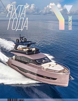 Y-Magazine №2 (16) март-апрель [2025]
