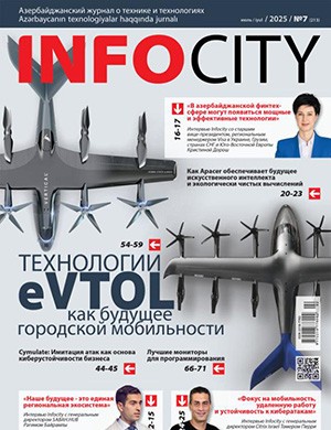InfoCity №7 июль [2025]