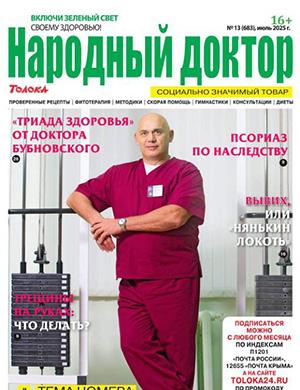 Наши автобусы №13 июль [2025]